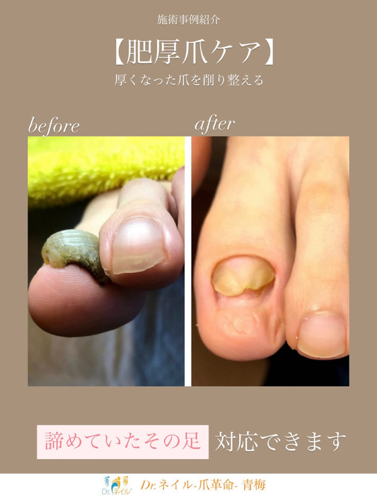 画像235