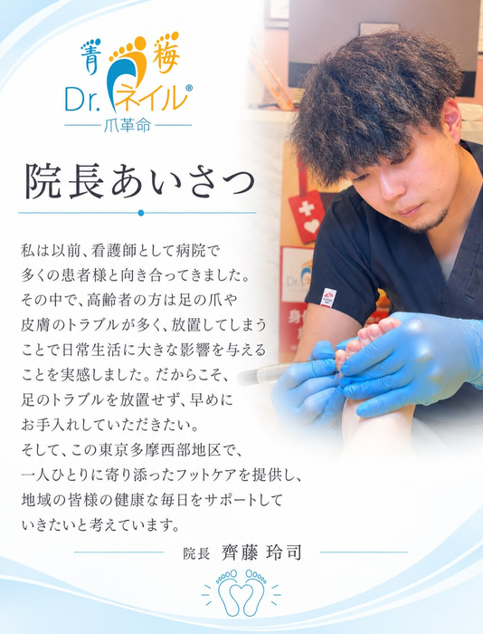 画像238