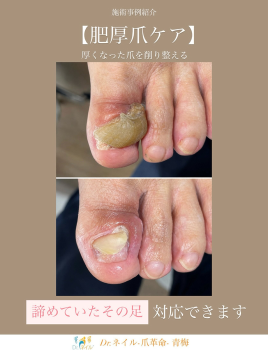 画像263